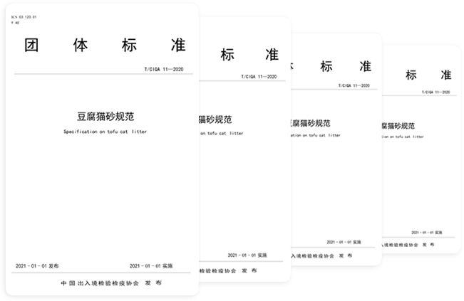 Sincere Pet Products Co., Ltd.